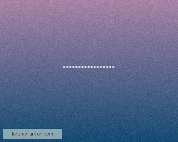 吴心在创新工作中的独特贡献与影响力分析：探索新技术与团队协作的完美融合