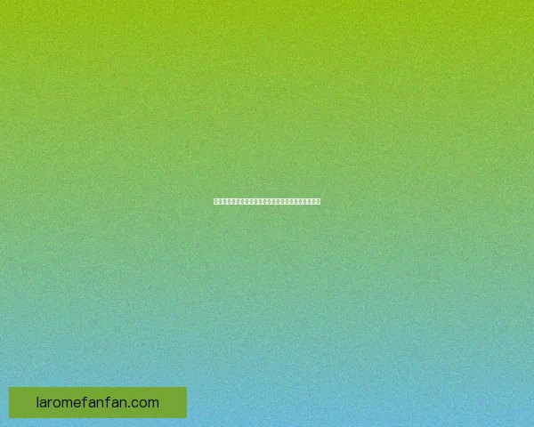 双通道内存技术解析及其对计算机性能提升的关键作用