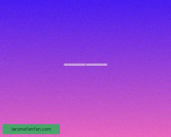 无影剑的神秘属性与武学奥秘解析 探索其独特的剑法技巧与战斗优势