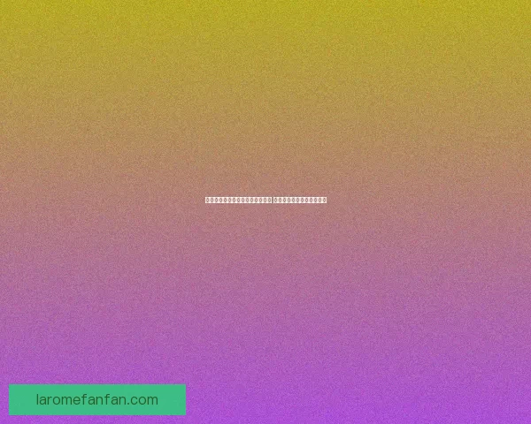 王者荣耀赵云出装推荐与玩法解析 打造最强战士核心装备攻略