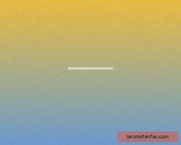 神秘营地探险：揭开隐秘遗迹背后的历史谜团与未知生物的奇异故事