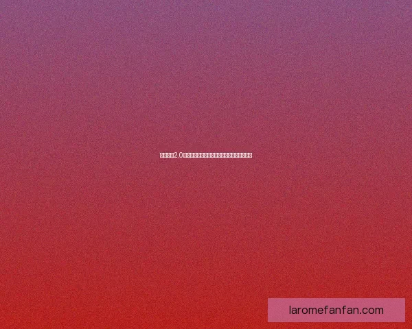 迷雾之风2.0全攻略：全面解析新玩法技巧与隐藏要素挑战