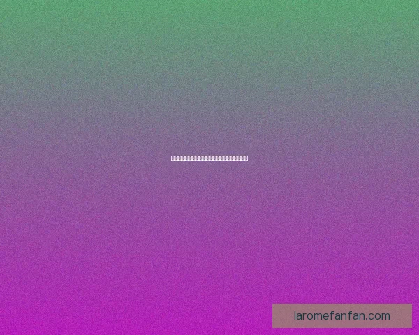 锐捷客户端下载指南：轻松安装与配置步骤全解析