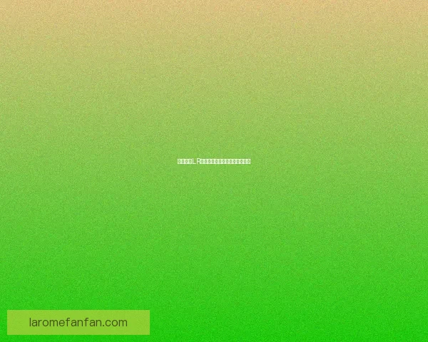 魔兽世界LR宝宝养成攻略与玩法技巧全解析